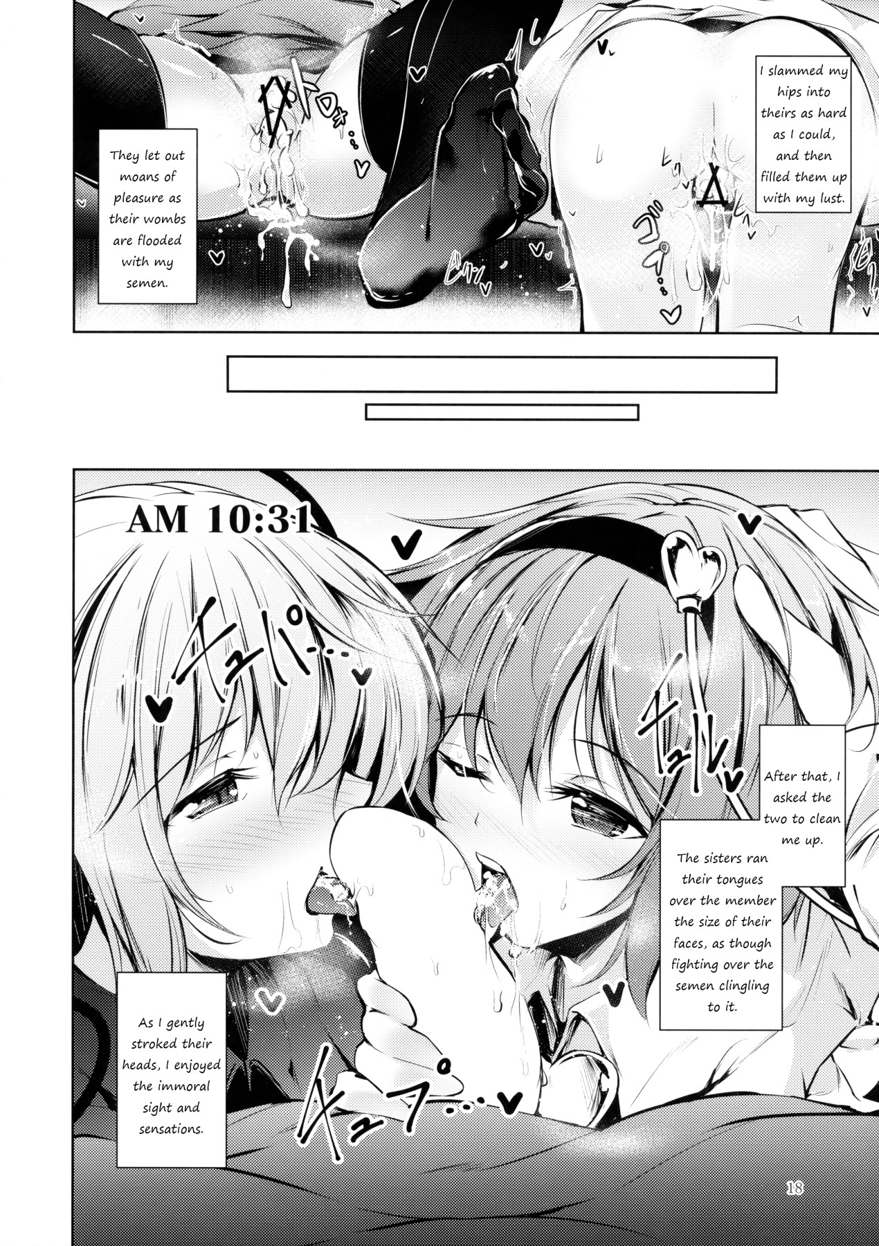 Hentai Manga Comic-Komeiji Schedule AM-Read-19